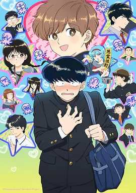 葬送的芙莉莲·链